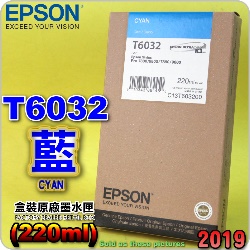 EPSON T6032 Ŧ-tX(220ml)-(2019~)(EPSON STYLUS PRO 7800/7880/9800/9880)(C CYAN)