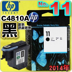 HP C4810AtQY(NO.11)-()(2014~)