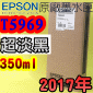 EPSON T5969 HW¦-tX(350ml)-(2017~04)(EPSON STYLUS PRO 7890/7900/WT7900/9890/9900)(HH Light Light Black)