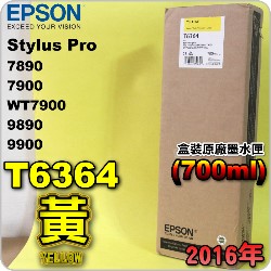 EPSON T6364 -tX(700ml)-(2016~11)(EPSON STYLUS PRO 7890/7900/WT7900/9890/9900)(YELLOW)