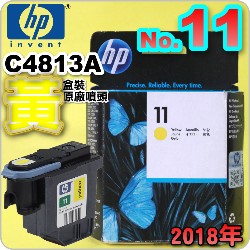 HP C4813AtQY(NO.11)-(˪)(2018~10)