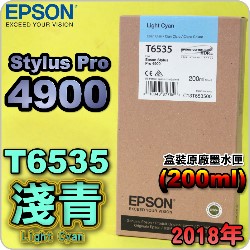 EPSON T6535 LC-tX(200ml)-(2018~07)(EPSON STYLUS PRO 4900)(LIGHT CYAN)