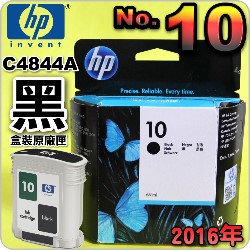 HP NO.10 C4844A i¡jtX-(2016~)