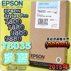 EPSON T6035 HŦ-tX(220ml)-(2015~11)(EPSON STYLUS PRO 7800/7880/9800/9880)(HC LIGHT CYAN)