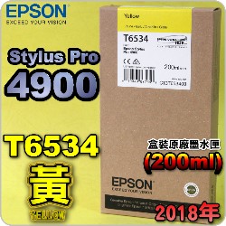 EPSON T6534 -tX(200ml)-(2018~09)(EPSON STYLUS PRO 4900)(YELLOW)