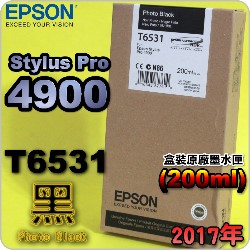 EPSON T6531 ¦-tX(200ml)-(2017~06)(EPSON STYLUS PRO 4900)(Photo Black)
