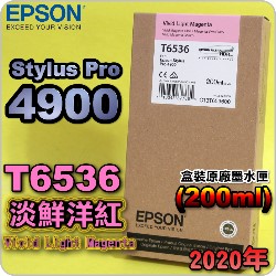 EPSON T6536 HAv-tX(200ml)-(2020~02)(EPSON STYLUS PRO 4900)(Vivid Light Magenta)