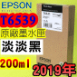 EPSON T6539 HH-tX(200ml)-(2019~09)(EPSON STYLUS PRO 4900)(Light Light Black)