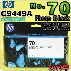 HP NO.70 C9449A iG¡jtX-(2019~)(Photo Black)DesignJet Z2100 Z3100 Z3200 Z5200