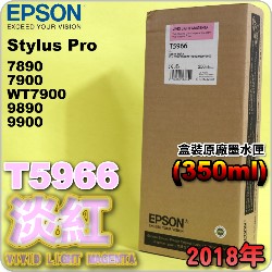 EPSON T5966 H谬-tX(350ml)-(2018~04)(EPSON STYLUS PRO 7890/7900/WT7900/9890/9900)(H VIVID LIGHT MAGENTA)