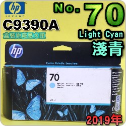 HP NO.70 C9390A iLCjtX-(2019~02)(Light Cyan)DesignJet Z2100 Z3100 Z3200 Z5200