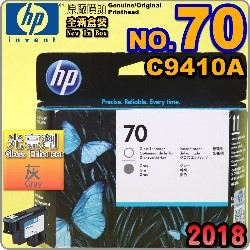 HP C9410AtQY(NO.70)-G-(˹s⪩)(2018~05)(Gloss Enhancer / Gray) Z3200