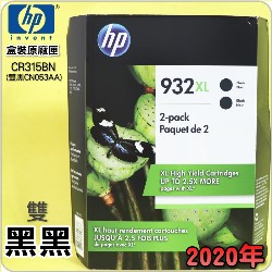 HP NO.932XL CR315BNieq-¡jtX-(2020~)(CN053A/CN053AA/CN053AN/CN053W)