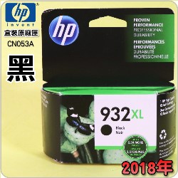 HP NO.932XL CN053Aieq-¡jtX-(2018~)(CN053AA/CN053AN/CN053W)