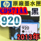 HP No.920 CD971AA i¡jtX-