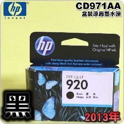 HP No.920 CD971AA i¡jtX-