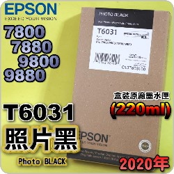 EPSON T6031 Ӥ-tX(220ml)-(2020~11)(EPSON STYLUS PRO 7800/7880/9800/9880)(G PHOTO BLACK)