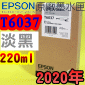 EPSON T6037 H-tX(220ml)-(2020~05)(EPSON STYLUS PRO 7800/7880/9800/9880)(LIGHT BLACK)