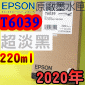 EPSON T6039 WH-tX(220ml)-(2020~07)(EPSON STYLUS PRO 7800/7880/9800/9880)(HH LIGHT LIGHT BLACK)