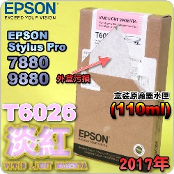 EPSON T6026 H谬-tX(110ml)-(2017~08-~÷l)(EPSON STYLUS PRO 7880/9880)(VIVID LIGHT MAGENTA)