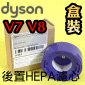Dyson ˭tiˡjmHEPAoߡBoBoBLoiPart No.967478-01jV7 SV11 V8 Slim SV10 SV10E SV10KtC