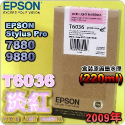 EPSON T6036 H谬-tX(220ml)-(2009~)(EPSON STYLUS PRO 7880/9880)(VIVID LIGHT MAGENTA)