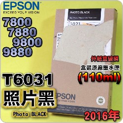 EPSON T6021 Ӥ-tX(110ml)-(2016~06)(EPSON STYLUS PRO 7800/7880/9800/9880)(G PHOTO BLACK)