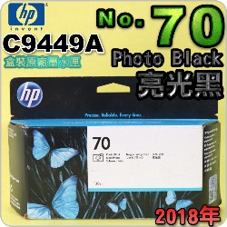 HP NO.70 C9449A iG¡jtX-(2018~12)(Photo Black)DesignJet Z2100 Z3100 Z3200 Z5200