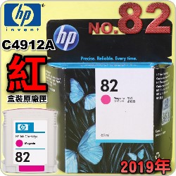 HP NO.82 C4912A ijtX-(2019~)