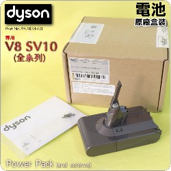 Dyson ˭ti2800mAh--@목jqiPart No.967834-08jiG215681jV8 SV10 SV10E