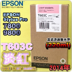 EPSON T603C H谬-tX(220ml)-(2014~11)(EPSON STYLUS PRO 7800/9800)(VIVID LIGHT MAGENTA)