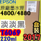 EPSON T6069 tXiHH¡j(220ml)-(2017~)(EPSON STYLUS PRO 4800/4880)(WH/LIGHT LIGHT BLACK)