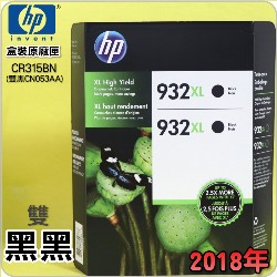 HP NO.932XL CR315BNieq-¡jtX-(2018~04)(CN053A/CN053AA/CN053AN/CN053W)