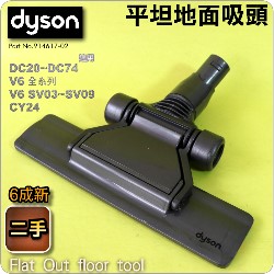 Dyson ˡitDGjZalY Flat Out floor tooliPart No.914617-02j