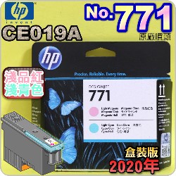 HP CE019AtQY(NO.771)-L~-LC()(2020~06)(Light Magenta Light Cyan)Designjet Z6200 Z6800