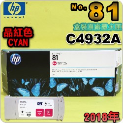 HP No.81 C4932A i~jtX-(2018~07)(MAGENTA)DesignJet 5000 5500 D5800