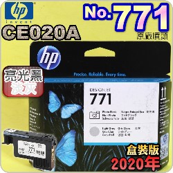 HP CE020AtQY(NO.771)-G-LǦ(˹s⪩)(2020~03)(Photo Black Light Gray)Designjet Z6200 Z6800