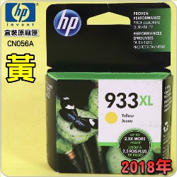 HP NO.933XL CN056Aieq-jtX-(2018~06)(CN056AA/CN056AN/CN056W)