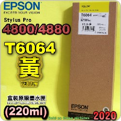 EPSON T6064 tXij(220ml)-(2020~05)(EPSON STYLUS PRO 4800/4880)(YELLOW)