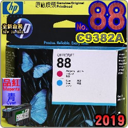 HP C9382AtQY(NO.88)-šiˡj(2019~09)