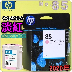 HP NO.85 C9429A iL~jtX-(2020~05)DESIGNJET 30 90 130
