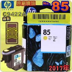 HP C9422AtQY(NO.85)-(˪)(2017~08)DESIGNJET 30 90 130