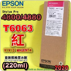 EPSON T6063 tXiAvj(220ml)-(2020~12)(EPSON STYLUS PRO 4800/4880)(谬/VIVID MAGENTA)(T606B)