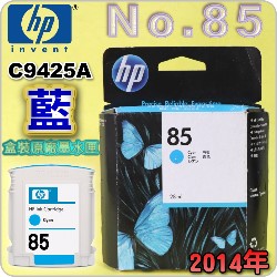 HP NO.85 C9425A išjtX-(2014~10)DESIGNJET 30 90 130