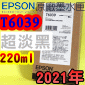 EPSON T6039 WH-tX(220ml)-(2021~10)(EPSON STYLUS PRO 7800/7880/9800/9880)(HH LIGHT LIGHT BLACK)