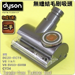 Dyson ˡitDGjL񵲤lYTangle-free Turbine tool iPart No.925068-02j