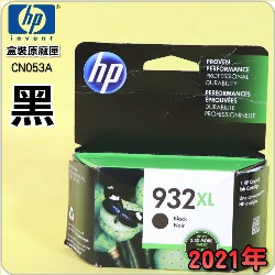 HP NO.932XL CN053Aieq-¡jtX-(2021~)(CN053AA/CN053AN/CN053W)
