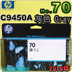 HP NO.70 C9450A iǡjtX-(2019~03)(Gray)DesignJet Z2100 Z3100