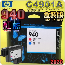 HP C4901AtQY(NO.940)-šiˡj(2020~12) OFFICEJET PRO 8000 8500