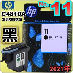 HP C4810AtQY(NO.11)-()(2021~05)